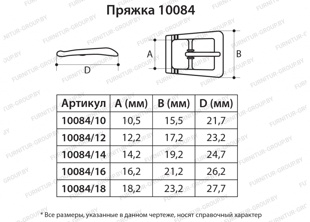 Пряжка 10084.jpg
